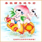 Published on 2/7/2016 ���ֹ�,��½�󷨵��ӹ�ףʦ�������(29��)
