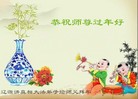 Published on 2/7/2016 ���ֹ�,��½�󷨵��ӹ�ףʦ�������(29��)
