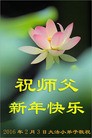 Published on 2/7/2016 ���ֹ�,��½�󷨵��ӹ�ףʦ�������(29��)

