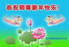 Published on 2/7/2016 ���ֹ�,��½�󷨵��ӹ�ףʦ�������(29��)
