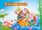 Published on 2/7/2016 ���ֹ�,��½�󷨵��ӹ�ףʦ�������(29��)
