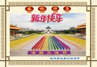 Published on 2/7/2016 ���ֹ�,��½�󷨵��ӹ�ףʦ�������(29��)
