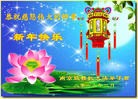 Published on 2/7/2016 ���ֹ�,��½�󷨵��ӹ�ףʦ�������(29��)
