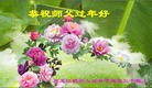 Published on 2/8/2016 ���ֹ�,��½�󷨵��ӹ�ףʦ�������(43��)
