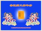 Published on 2/7/2016 ���ֹ�,��½�󷨵��ӹ�ףʦ�������(26��)
