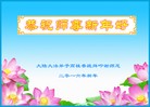 Published on 2/7/2016 ���ֹ�,��½�󷨵��ӹ�ףʦ�������(26��)
