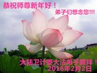 Published on 2/7/2016 ���ֹ�,��½�󷨵��ӹ�ףʦ�������(26��)
