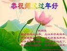 Published on 2/7/2016 ���ֹ�,��½�󷨵��ӹ�ףʦ�������(26��)
