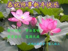 Published on 2/7/2016 ���ֹ�,��½�󷨵��ӹ�ףʦ�������(26��)
