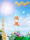 Published on 2/9/2016 ���ֹ�,��½�󷨵��ӹ�ףʦ�������(21��)
