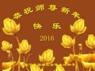 Published on 2/7/2016 ���ֹ�,��½�󷨵��ӹ�ףʦ�������(45��)
