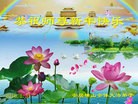 Published on 2/7/2016 ���ֹ�,��½�󷨵��ӹ�ףʦ�������(45��)

