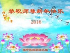 Published on 2/7/2016 ���ֹ�,��½�󷨵��ӹ�ףʦ�������(45��)
