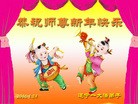 Published on 2/9/2016 ���ֹ�,��½�󷨵��ӹ�ףʦ�������(21��)
