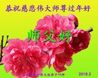 Published on 2/7/2016 ���ֹ�,��½�󷨵��ӹ�ףʦ�������(37��)
