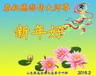 Published on 2/7/2016 ���ֹ�,��½�󷨵��ӹ�ףʦ�������(37��)
