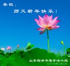 Published on 2/7/2016 ���ֹ�,��½�󷨵��ӹ�ףʦ�������(37��)
