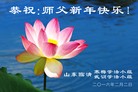 Published on 2/7/2016 ���ֹ�,��½�󷨵��ӹ�ףʦ�������(37��)
