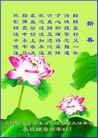 Published on 2/7/2016 ���ֹ�,��½�󷨵��ӹ�ףʦ�������(37��)

