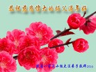 Published on 2/7/2016 ���ֹ�,��½�󷨵��ӹ�ףʦ�������(37��)
