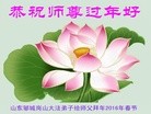 Published on 2/8/2016 ���ֹ�,��½�󷨵��ӹ�ףʦ�������(31��)
