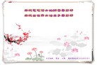 Published on 2/8/2016 ���ֹ�,��½�󷨵��ӹ�ףʦ�������(31��)
