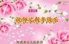 Published on 2/8/2016 ���ֹ�,��½�󷨵��ӹ�ףʦ�������(31��)
