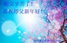 Published on 2/8/2016 ���ֹ�,��½�󷨵��ӹ�ףʦ�������(31��)
