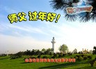 Published on 2/8/2016 ���ֹ�,��½�󷨵��ӹ�ףʦ�������(31��)
