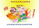 Published on 2/9/2016 ���ֹ�,����ϵͳ�󷨵��ӹ�ףʦ�������(29��)
