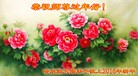 Published on 2/8/2016 ���ֹ�,��½�󷨵��ӹ�ףʦ�������(31��)
