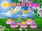 Published on 2/8/2016 ���ֹ�,��½�󷨵��ӹ�ףʦ�������(42��)
