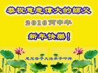 Published on 2/8/2016 ���ֹ�,���ޡ��������󷨵��ӹ�ףʦ�������
