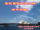 Published on 2/8/2016 ���ֹ�,���ޡ��������󷨵��ӹ�ףʦ�������
