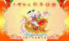 Published on 2/7/2016 ���ֹ�,��½�󷨵��ӹ�ףʦ�������(29��)
