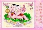 Published on 2/7/2016 ���ֹ�,��½�󷨵��ӹ�ףʦ�������(29��)
