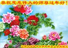 Published on 2/7/2016 ���ֹ�,��½�󷨵��ӹ�ףʦ�������(29��)

