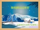 Published on 2/7/2016 ���ֹ�,��½�󷨵��ӹ�ףʦ�������(29��)
