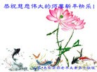 Published on 2/7/2016 ���ֹ�,��½�󷨵��ӹ�ףʦ�������(36��)

