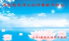Published on 2/7/2016 ���ֹ�,��½�󷨵��ӹ�ףʦ�������(36��)
