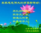 Published on 2/7/2016 ���ֹ�,��½�󷨵��ӹ�ףʦ�������(36��)
