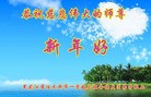 Published on 2/7/2016 ���ֹ�,��½�󷨵��ӹ�ףʦ�������(36��)

