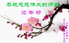 Published on 2/7/2016 ���ֹ�,��½�󷨵��ӹ�ףʦ�������(48��)
