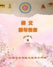 ֹ,󷨵ӹףʦ(25)
