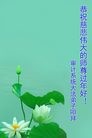 Published on 2/7/2016 ���ֹ�,��½�󷨵��ӹ�ףʦ�������(29��)
