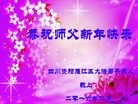 Published on 2/7/2016 ���ֹ�,��½�󷨵��ӹ�ףʦ�������(29��)
