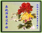 Published on 2/7/2016 ���ֹ�,��½�󷨵��ӹ�ףʦ�������(37��)
