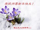 Published on 2/7/2016 ���ֹ�,��½�󷨵��ӹ�ףʦ�������(37��)
