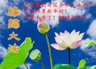 Published on 2/7/2016 ���ֹ�,��½�󷨵��ӹ�ףʦ�������(27��)
