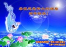 Published on 2/7/2016 ���ֹ�,��½�󷨵��ӹ�ףʦ�������(27��)
